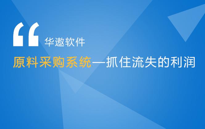 上華軟件開發 鑄就廣州數字經濟的匠心力量